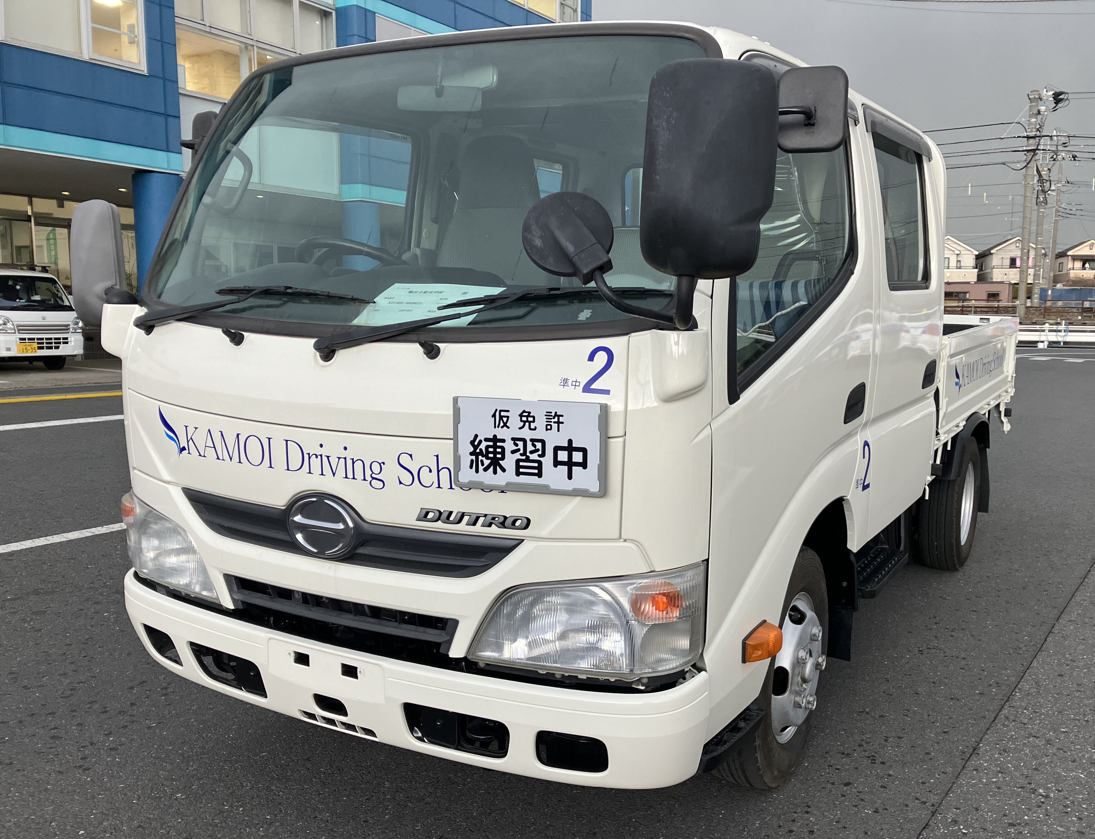 実務強化コースの講習車両