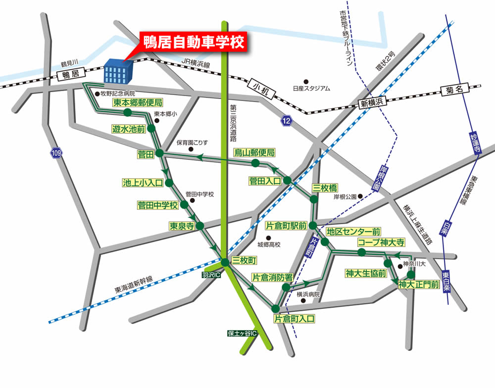 バスルート：神奈川大学線