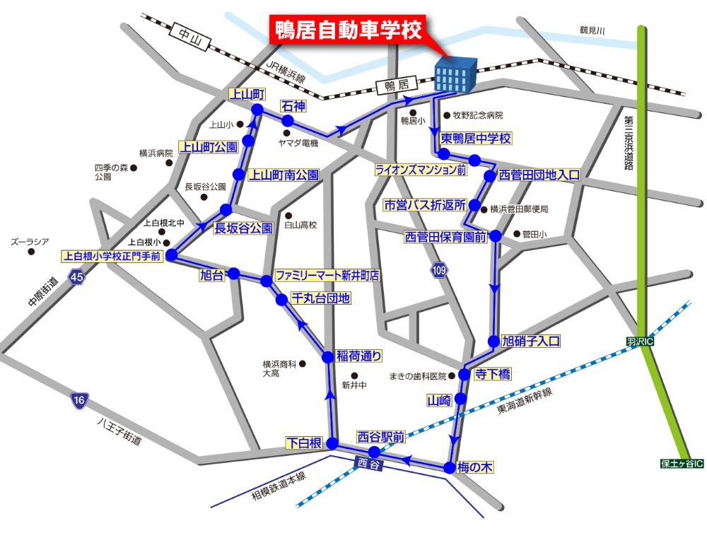 バスルート：西谷・白根線