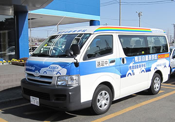 バス