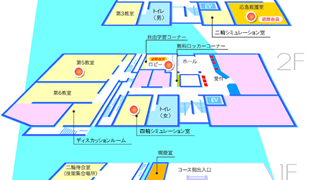 館内案内図