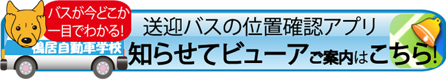 アプリ